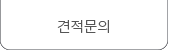 퀵메뉴 이름 미입력
