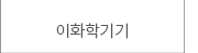 퀵메뉴 이름 미입력