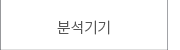 퀵메뉴 이름 미입력